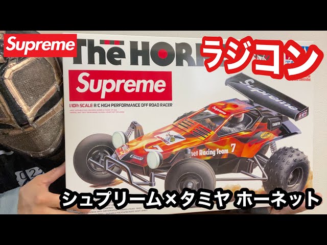 Supreme】ラジコン！！タミヤ ホーネット - YouTube