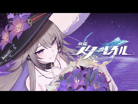 Myriad Celestia Trailer: Stars, Silent as Enigmas | Honkai: Star