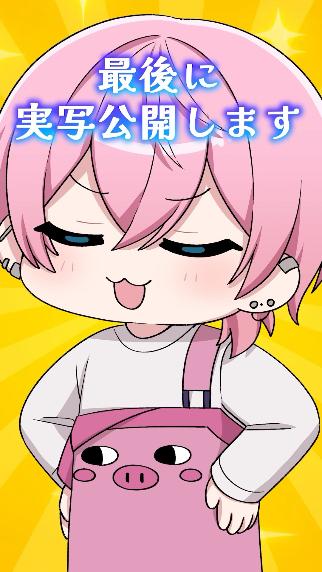 けちゃ【AMPTAK】 - YouTube