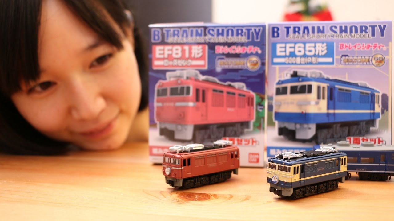 Bトレインショーティー EF81ローズピンク＆EF65 500番台 - YouTube