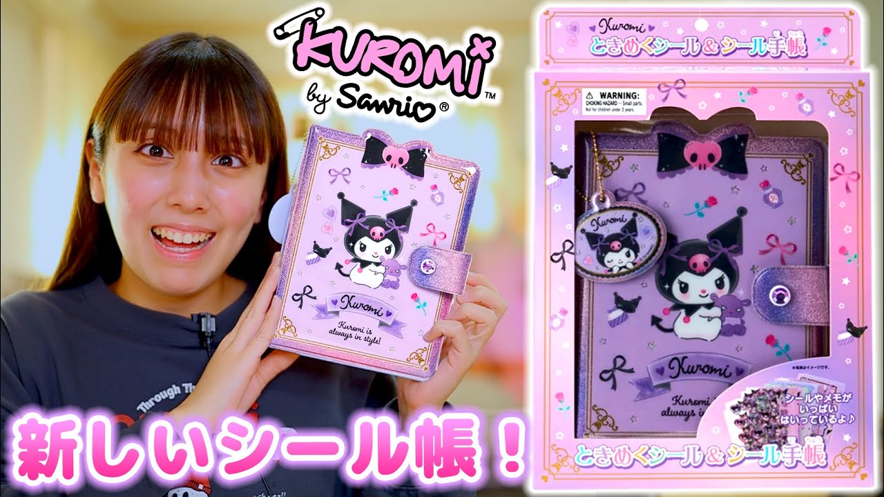Sticker Book] Introducing the new sticker book! Lots of Kuromi