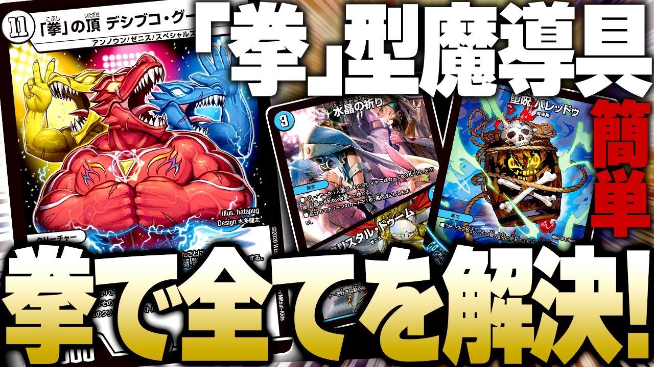 We may no longer have Zenith Zark, but we still have the 