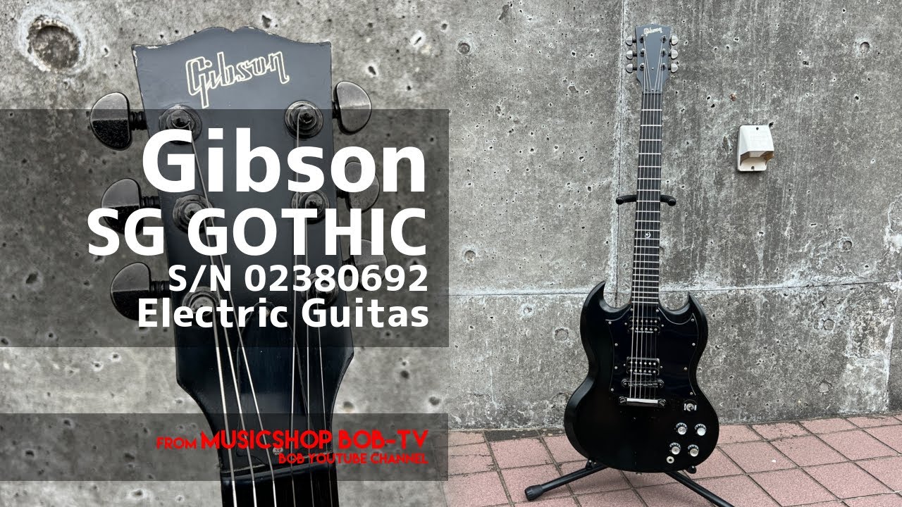 Gibson SG GOTHIC S/N 02380692【商品紹介】エレキギター《売却済