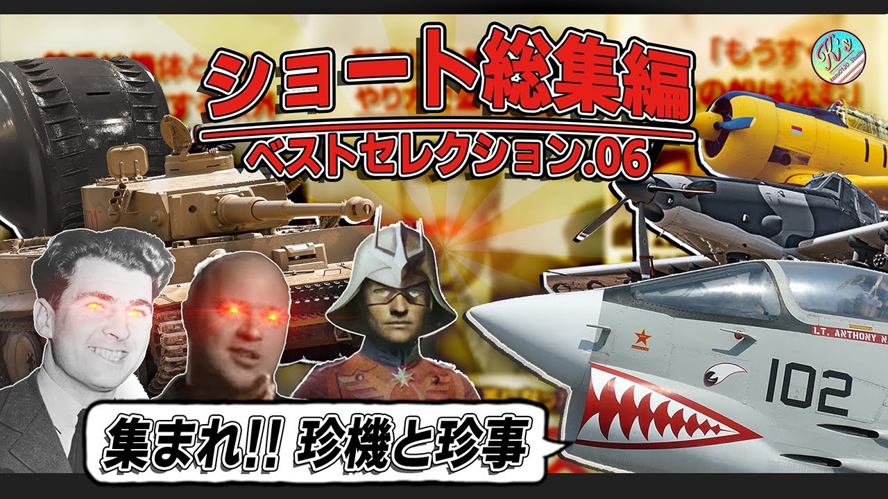 🌸58.71 million views] K's Military Trivia Short Collection Best