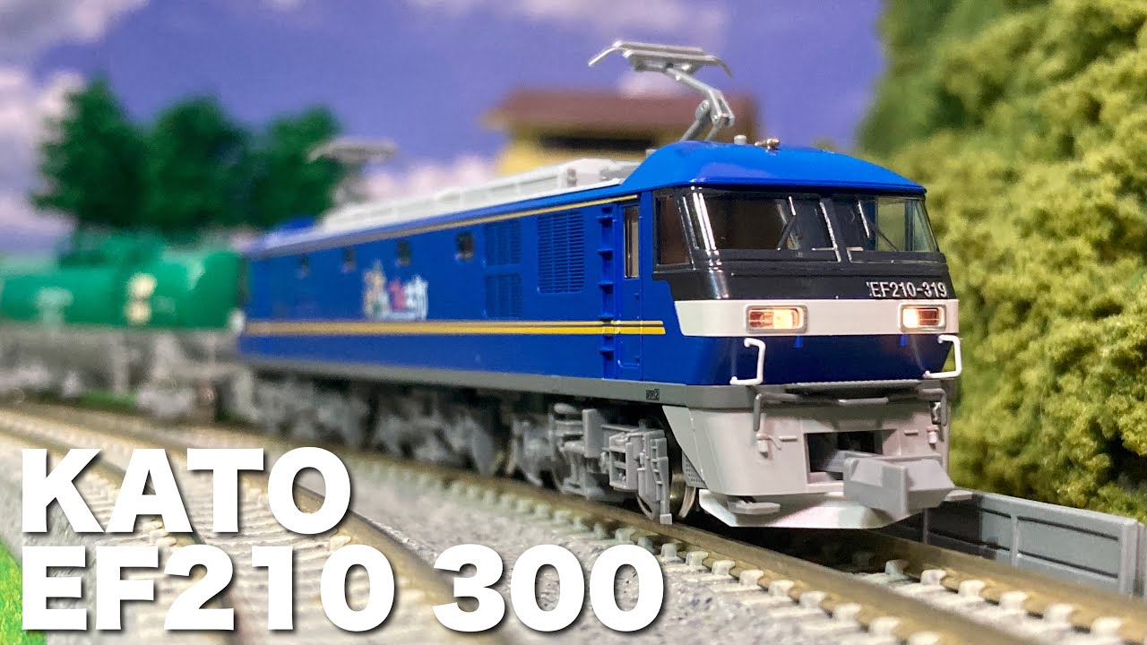 コンテナからタンクまでお任せ！EF210 300が来たぞ！/KATO EF210 300