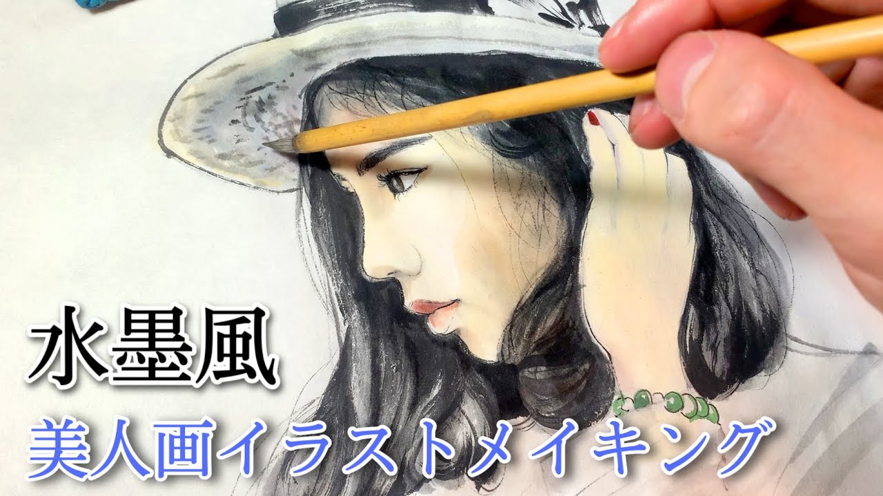 Making] How to draw attractive Asian beauties using ink painting