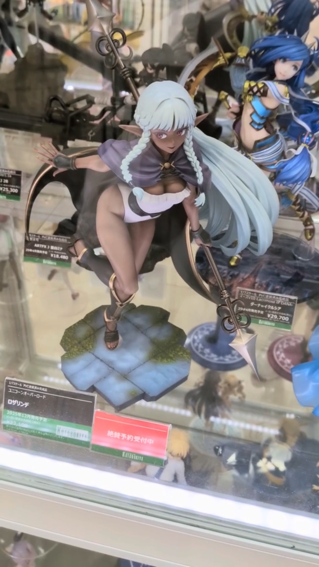 Unicorn Overlord - Rosalinde ロザリンデ 1/7 Kotobukiya scale