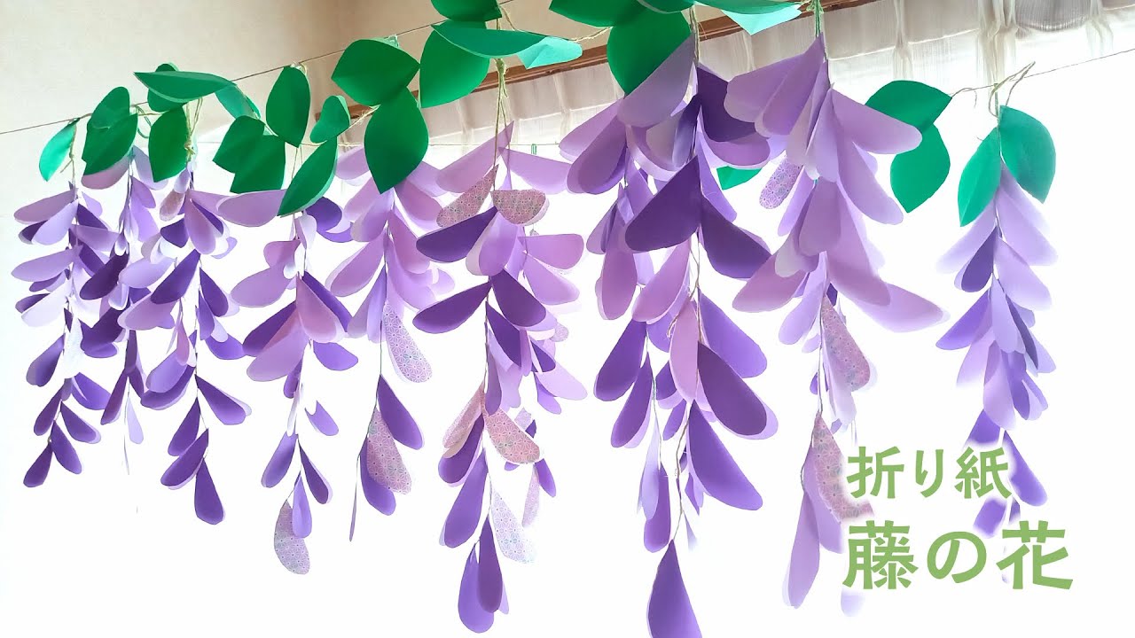 How to make an easy origami wisteria flower wall hanging