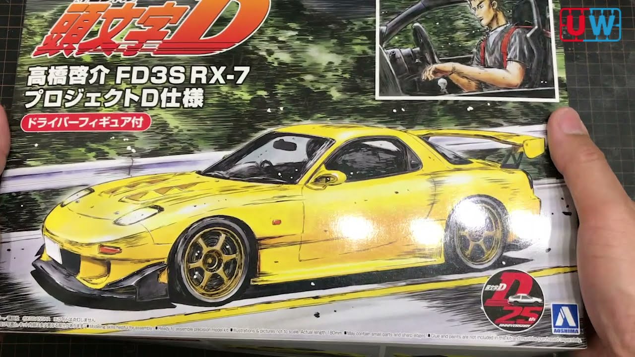 頭文字D 高橋啟介】Let's unbox Initial D Takahashi Keisuke RX-7