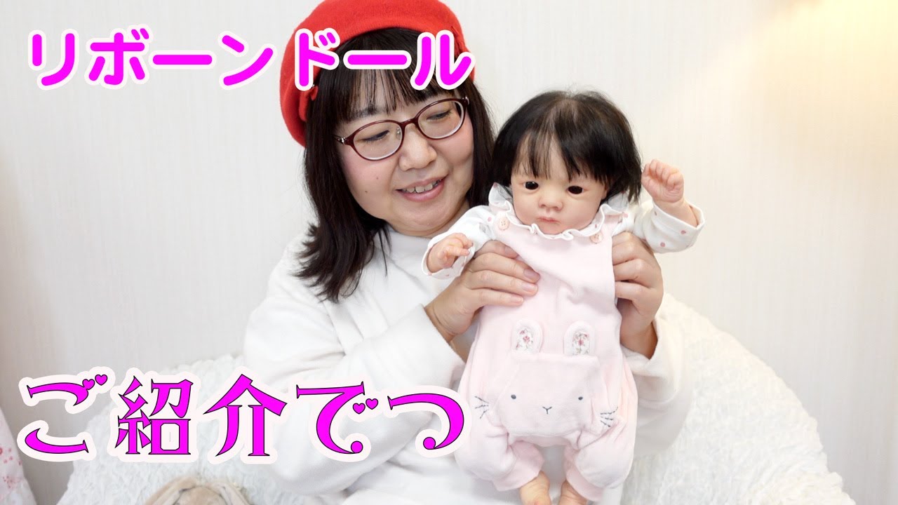 天使のリボーンドール(reborn doll)リアル赤ちゃん人形専門店