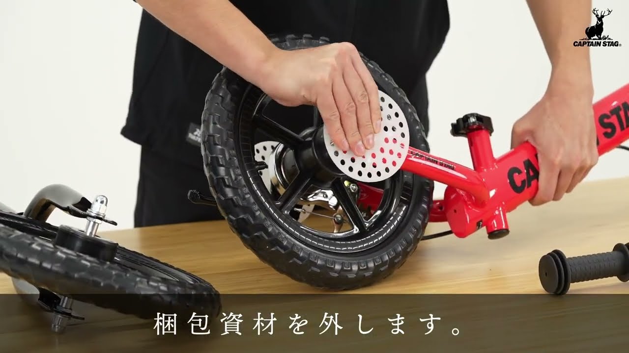 CAPTAINSTAG YG-1461 トレーニングバイク 【組み立て方法】 - YouTube