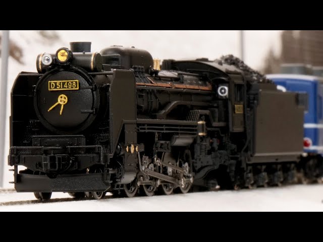 Steam locomotive work] Small modification of KATO D51 498 / N