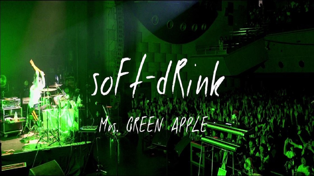 Mrs. GREEN APPLE - 「soFt-dRink」映画『ポエトリーエンジェル