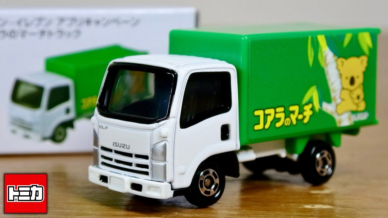 The hardships of those days are brought back to life! Seven-Eleven