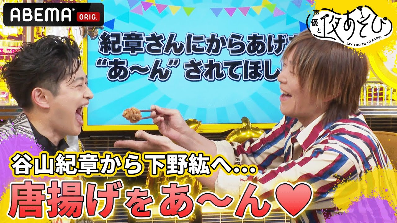 祝43歳🎂誕生日SP】