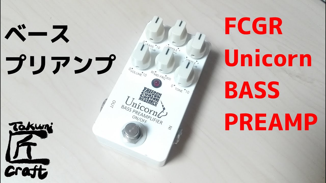 FREEDOM CUSTOM GUITAR RESEARCH Unicorn BASS PREAMPLIFIER Revies