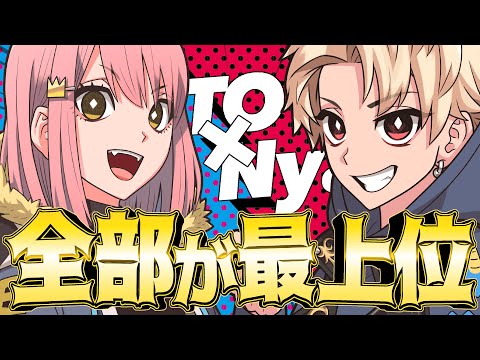 Nyan - YouTube