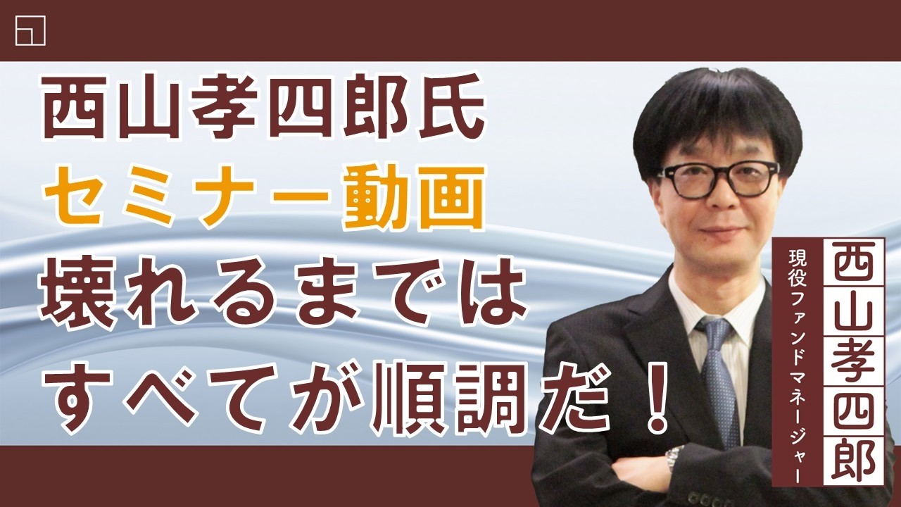 木村佳子の気になる銘柄】踏上げ好取組銘柄 2025年8月21日(木) - YouTube