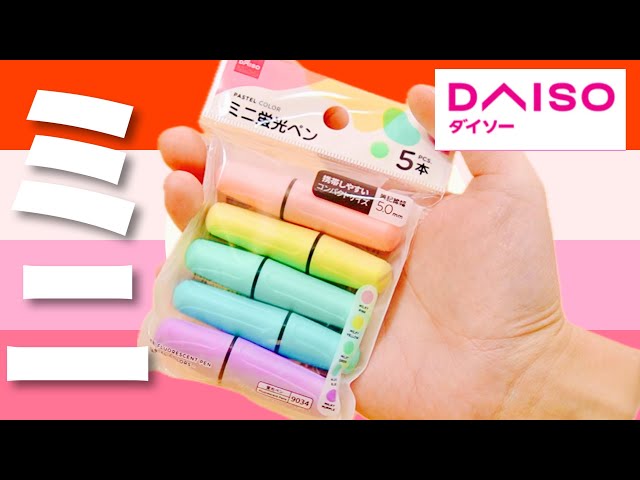 パステル蛍光色10個、基本色10個、合計20個セット・ダイソー廃番