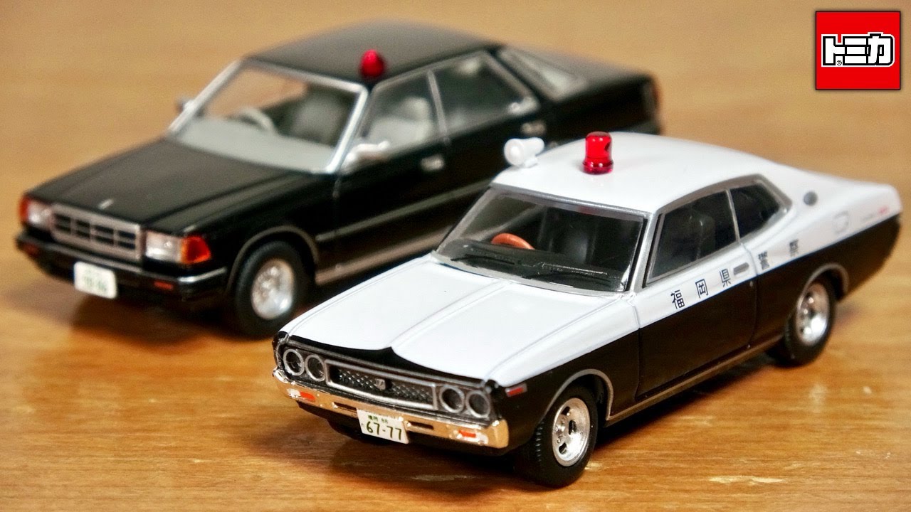 Luxury Tomica for adults. A detective drama representative of the