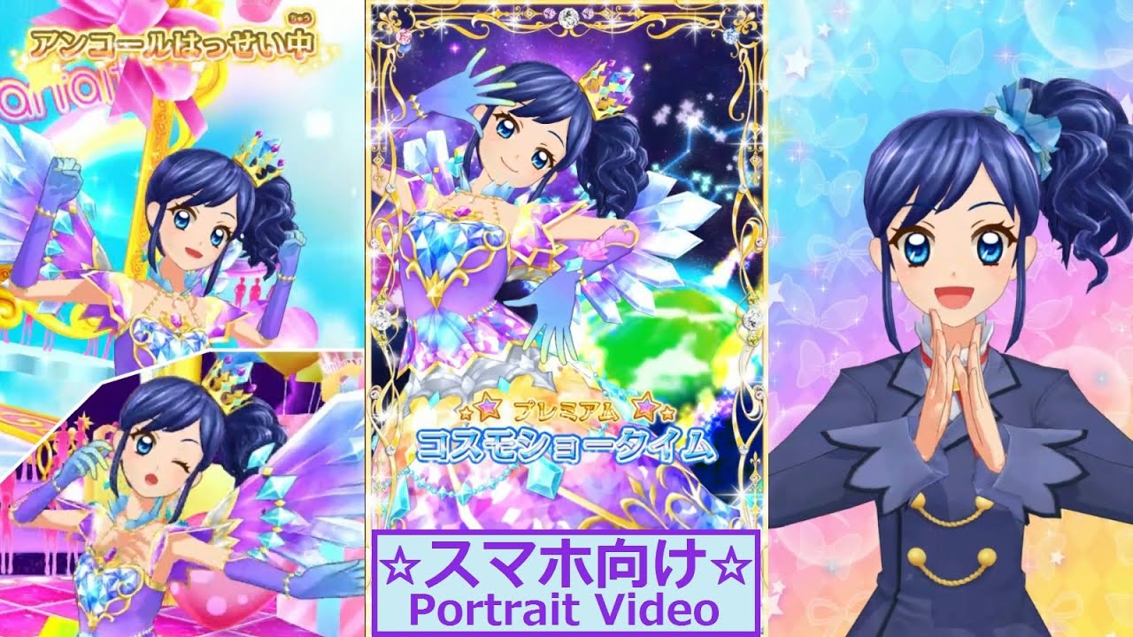 アイカツオンパレード】霧矢あおい誕生日記念・「MUSIC of DREAM