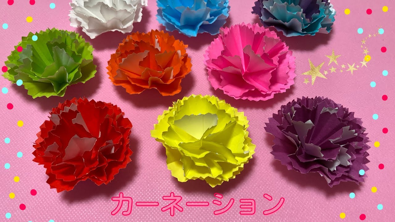 折り紙】春のお花 カーネーションの折り方 ［Origami］Carnation 簡単