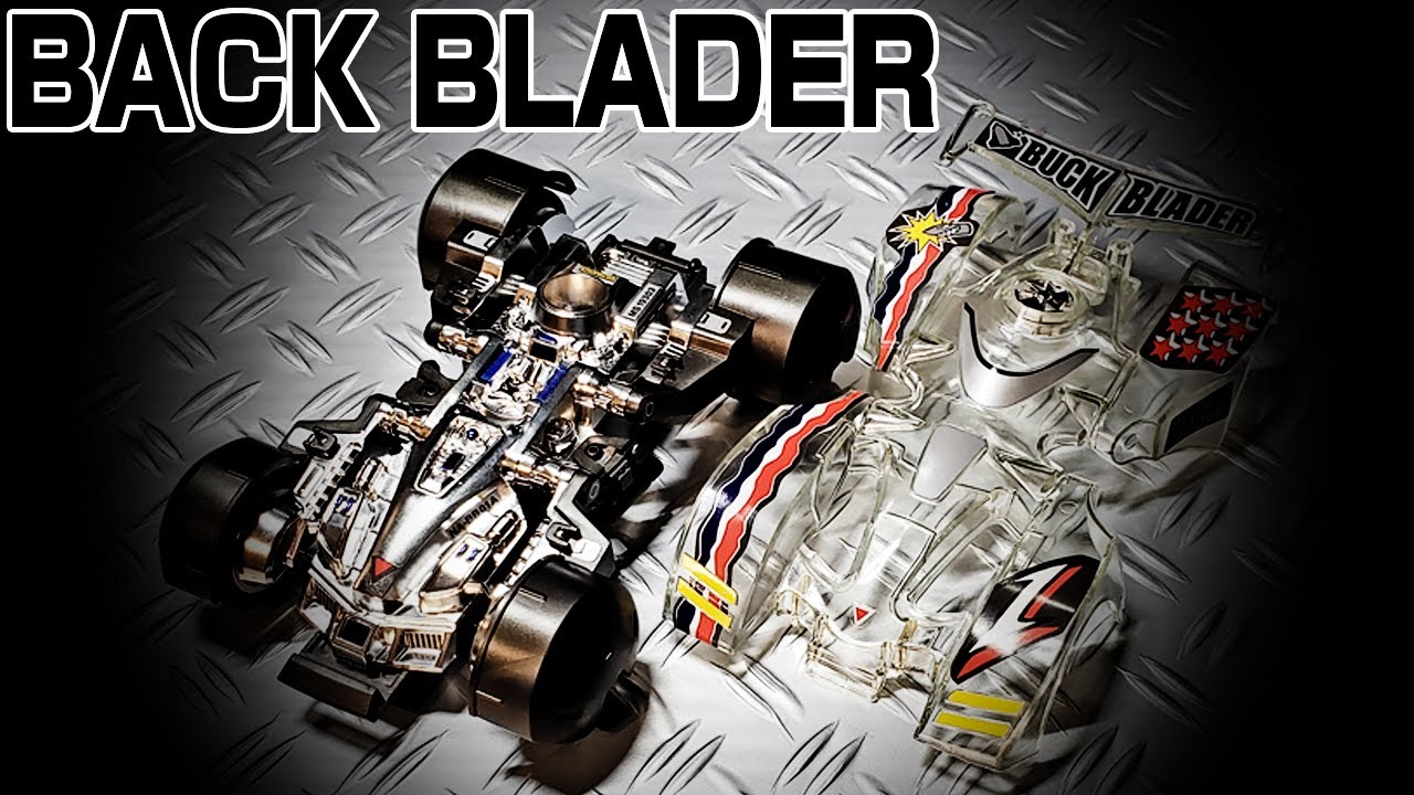 mini4wd】再販？！俺は人生初のバックブレーダーなんだよ