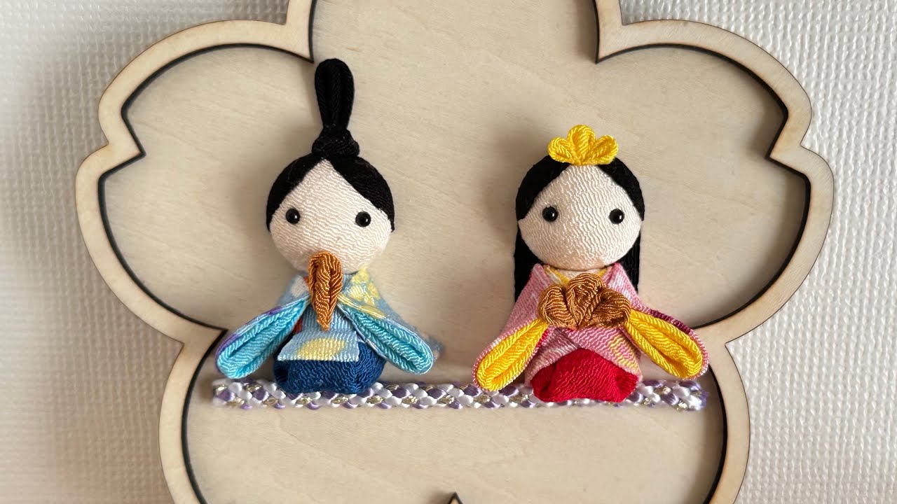 ちりめん細工】ひな人形作ってみた - YouTube