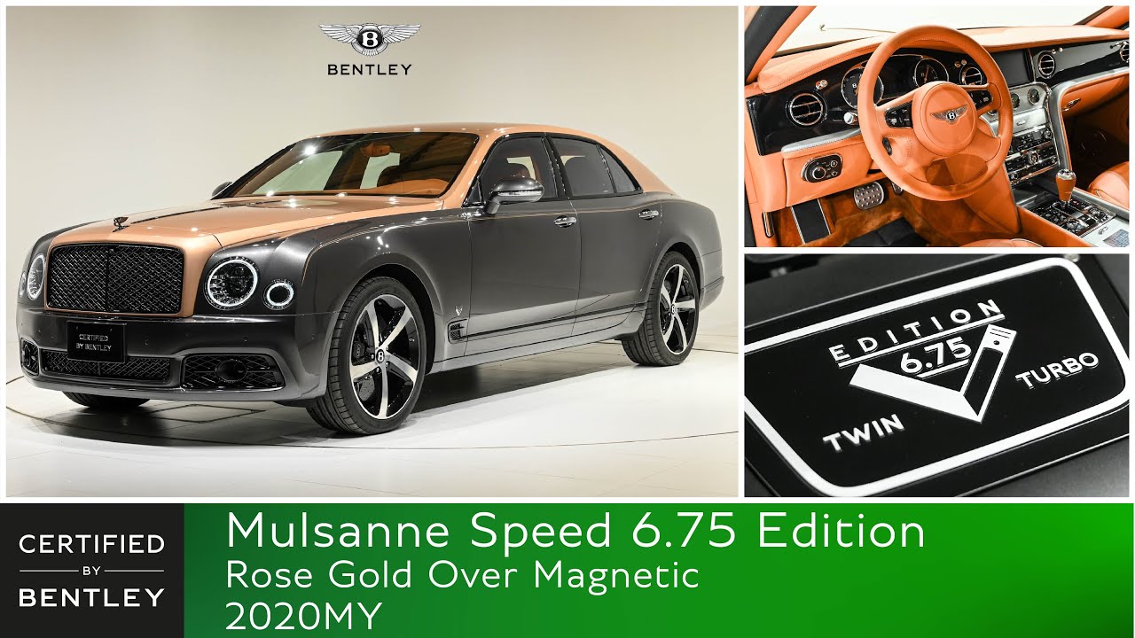 Bentley Mulsanne Speed 6.75 Edition 2020MY 認定中古車（車体末尾
