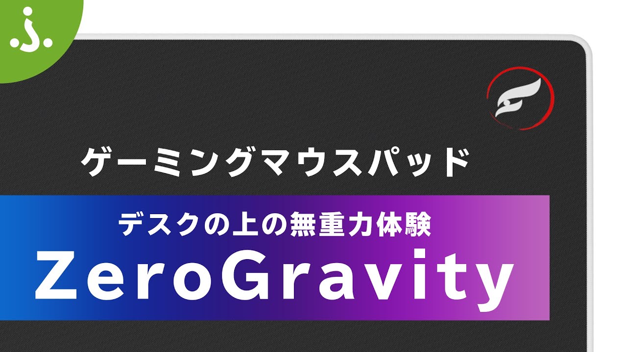 にじさんじ × ふもコレ ゲーミングマウスパッド アンジュ・カトリーナ