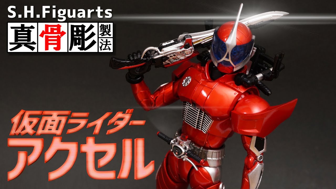 This guy is also a detective and a Kamen Rider! S.H.Figuarts