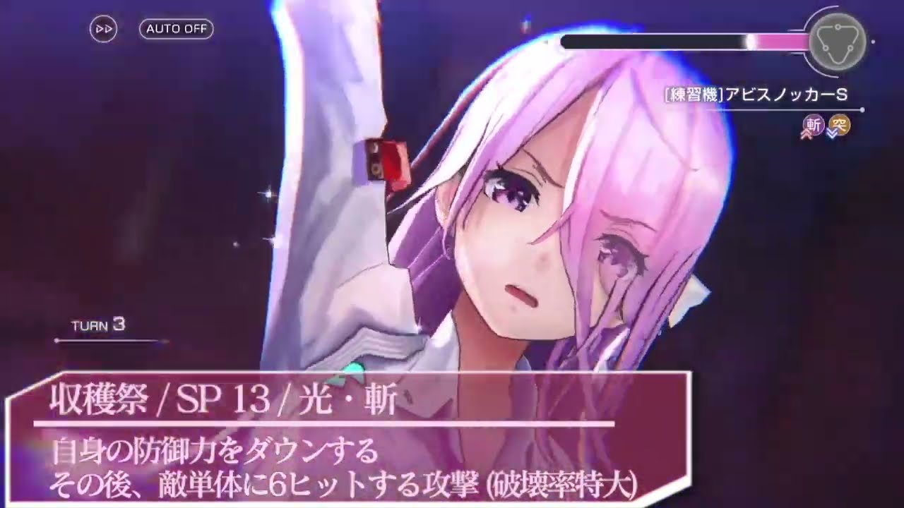 PSA10 ヘブバン ヴァイス 此に期するは豊穣の御霊 蔵 里見 ヴァイス