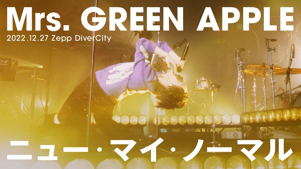 Mrs. GREEN APPLE – ニュー・マイ・ノーマル【LIVE “ゼンジン未到と