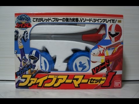 地球戦隊ファイブマン ファイブアーマーセットⅠChikyuSentai Fiveman