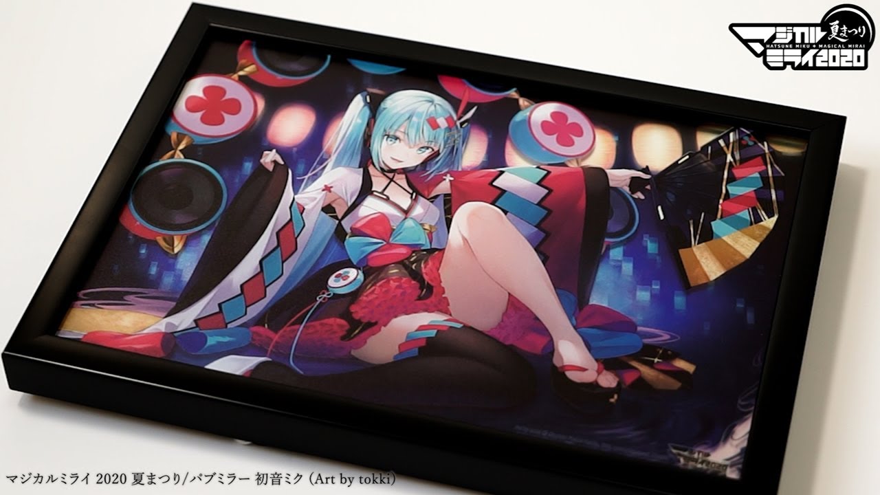 キャラパブ | マジカルミライ 2020,tokki | マジカルミライ 2020 夏
