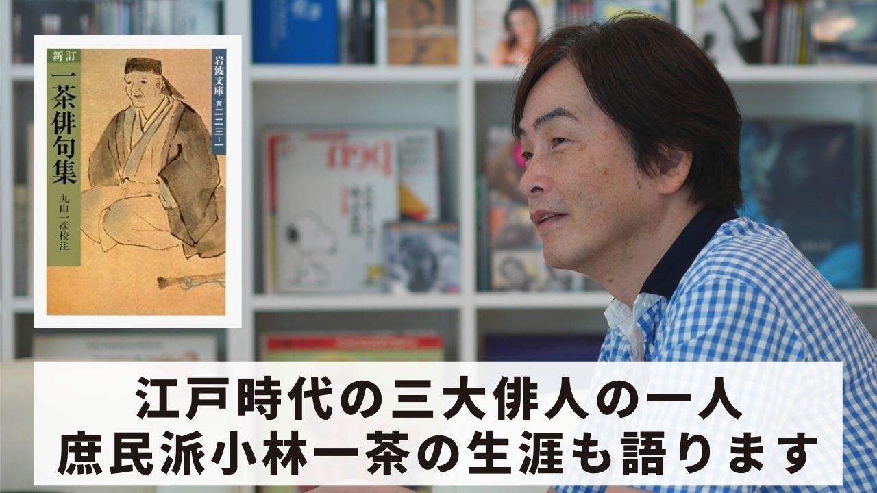 Book 112] Ishida Ira's Selection of 