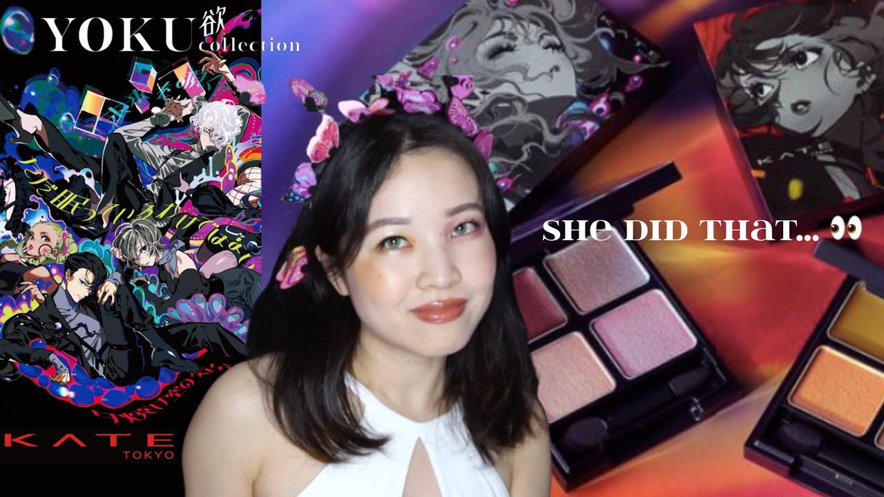 Kate YOKU 欲 Collection Review PART 1: ザ アイカラーズセレクト EX