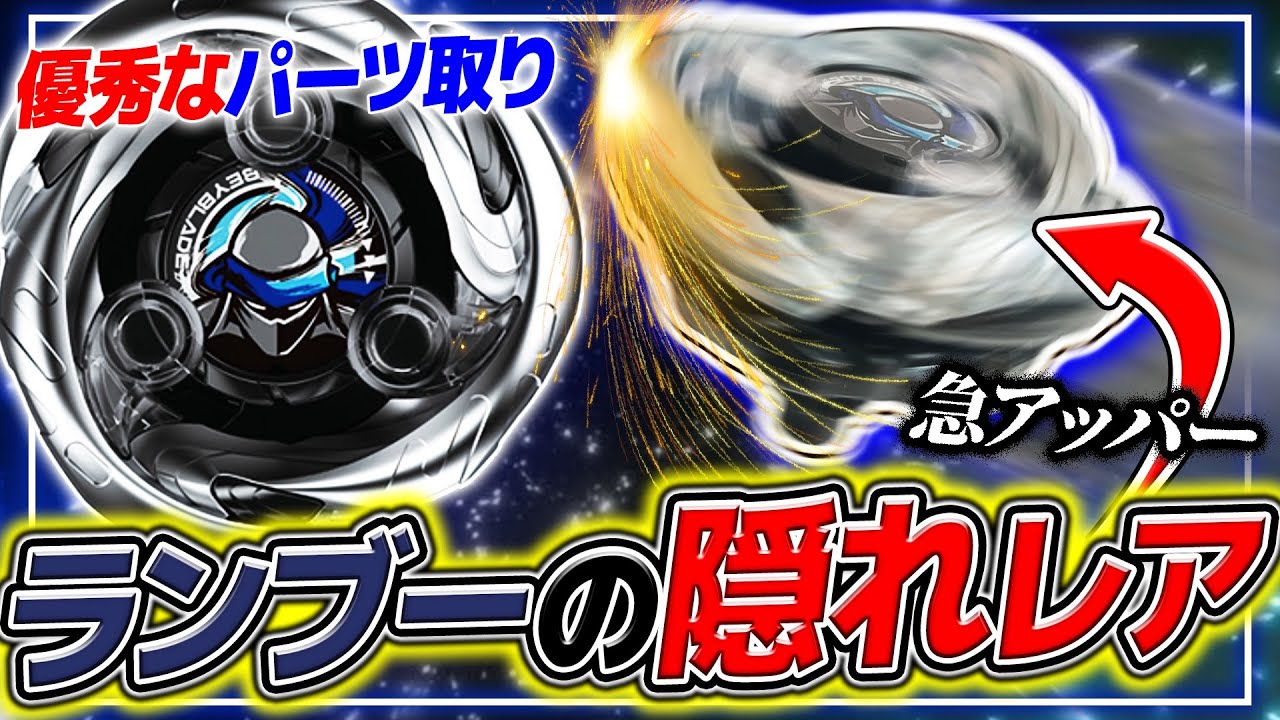 急アッパー】シノビシャドウ9-60LFはただのパーツ取りではない！下から