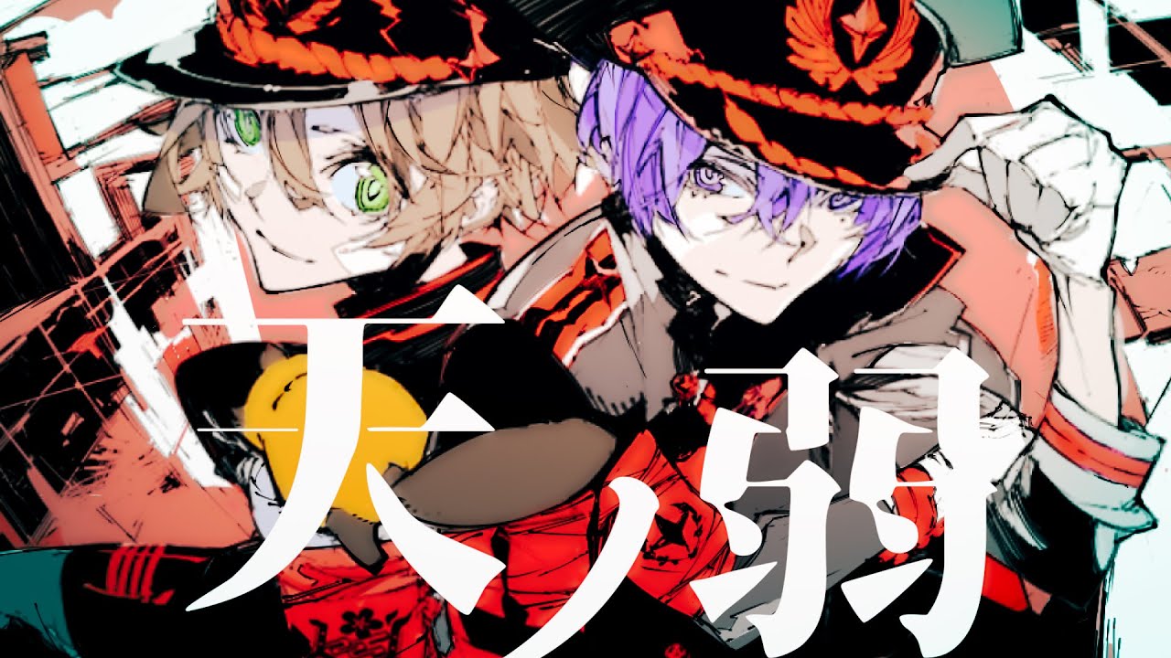 浦島坂田船 坂田 QforU 80点 浦島坂田船 坂田 QforU 80点 浦島坂田船