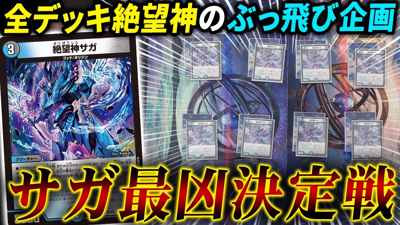 Opening ceremony of the 