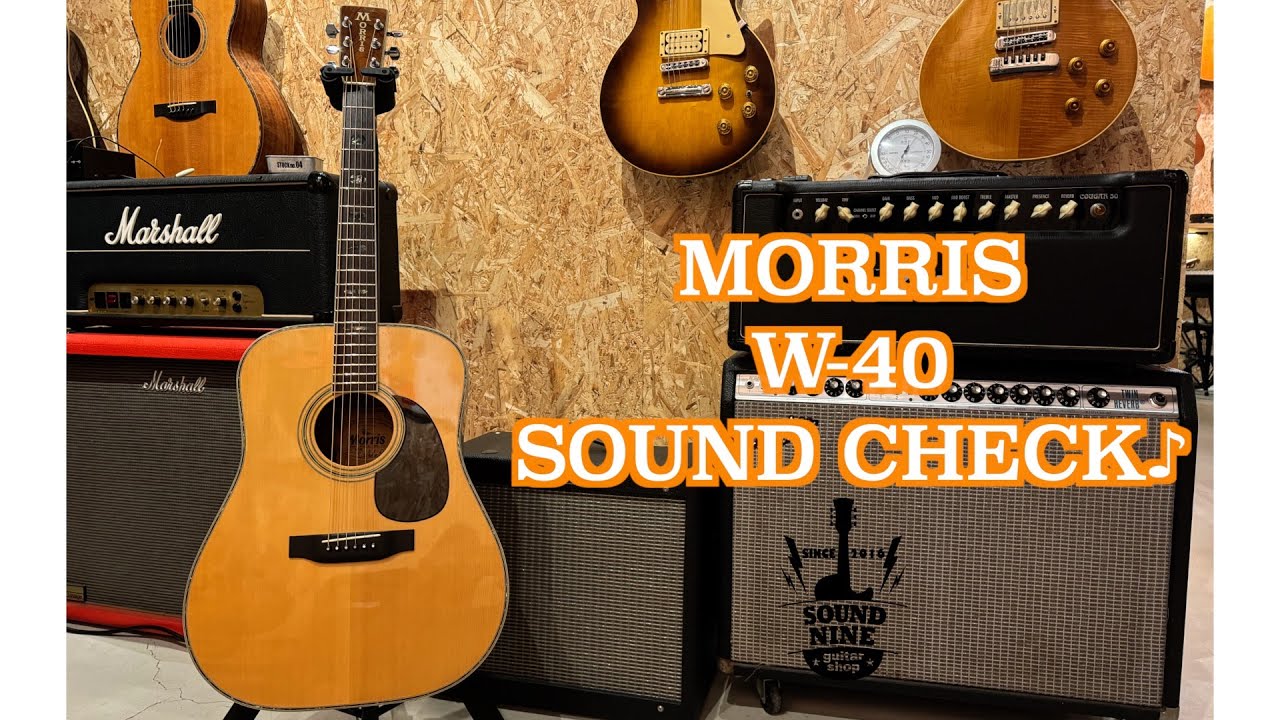 試奏] MORRIS W 40 1979' SOUND CHECK♪ - YouTube
