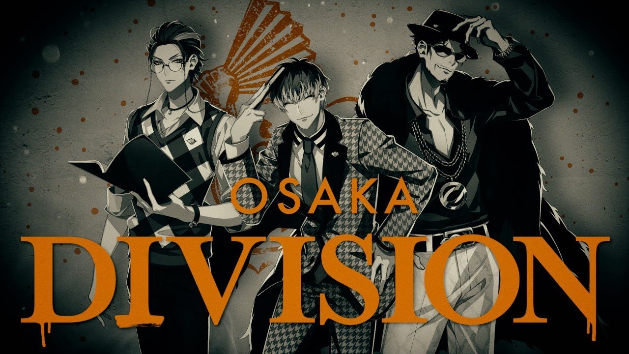 ヒプノシスマイク」オオサカ・ディビジョン“どついたれ本舗”のソロ曲