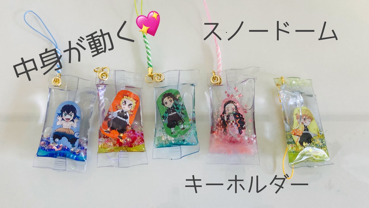 中身がゆっくり動く スノードームキーホルダー Snowdome☃️ Key chain