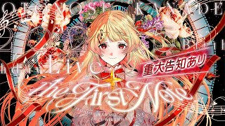 3D LIVE 】The First Note【 #⁠音乃瀬奏生誕祭2025 】#hololiveDEV_IS