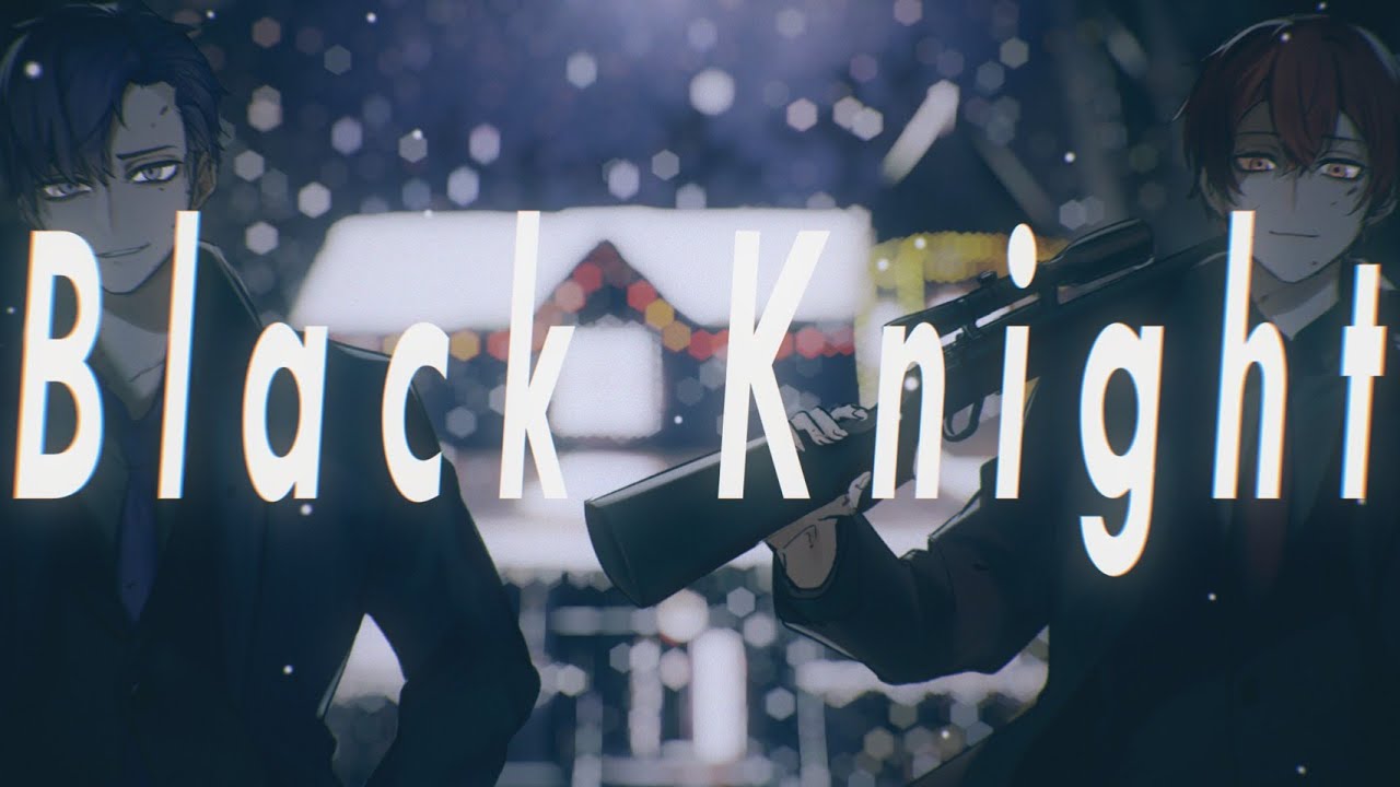 Black knight／Shima×Aho no Sakata。 - YouTube