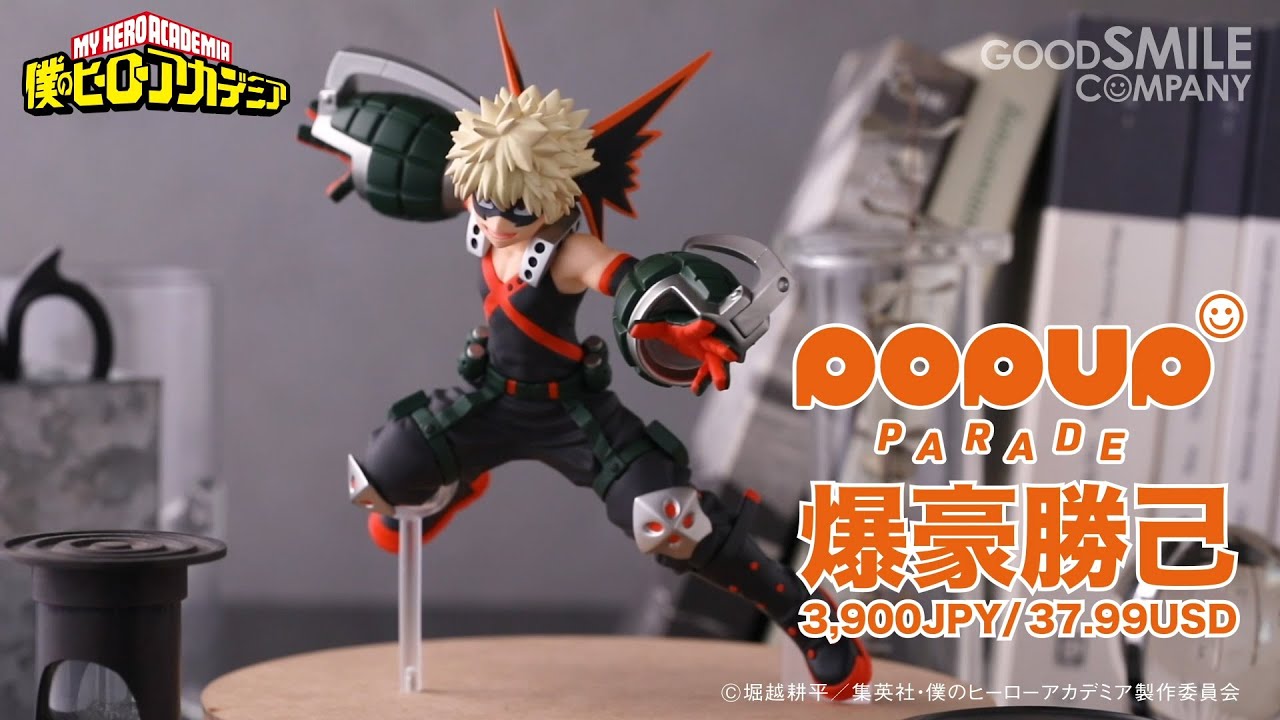 POP UP PARADE 爆豪勝己 ヒーローコスチューム Ver.