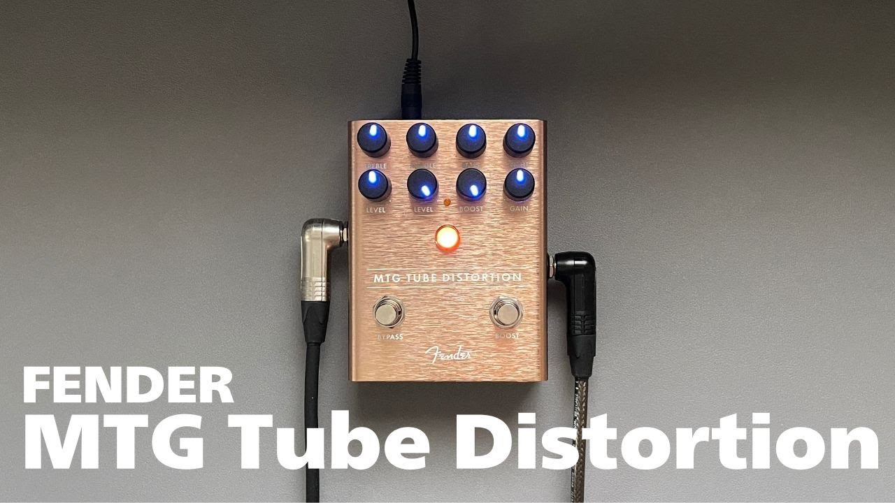 真空管搭載ディストーション Fender MTG Tube Distortion【レビュー