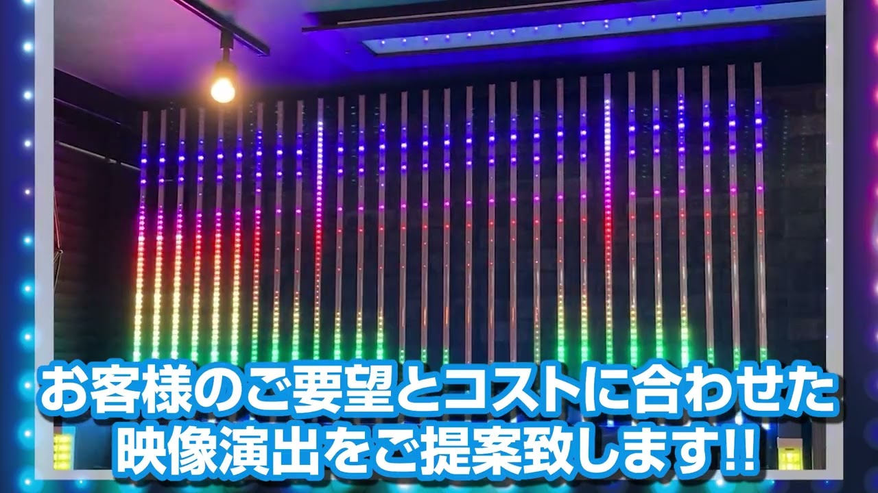 LEDテープライトでアニメーション演出を実現！【レインボーサイネージ