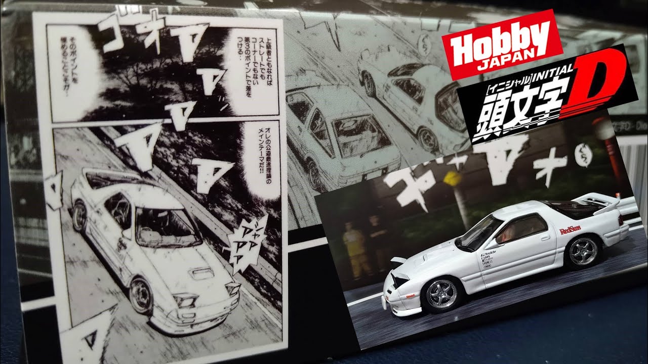 Hobby Japan]頭文字D 1/64 高橋涼介Initial D Mazda RX-7 FC3S RedSuns