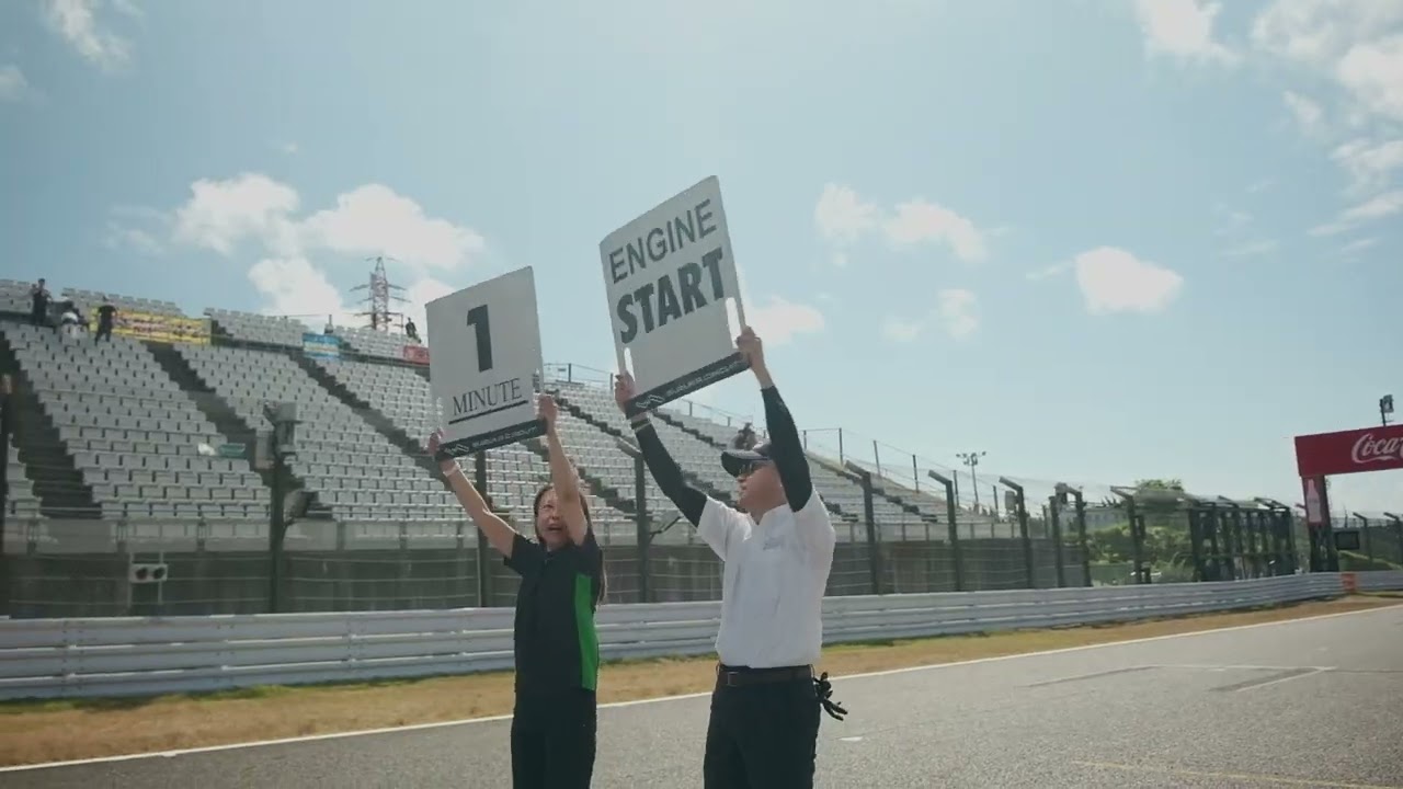 Ninja Team Green Cup in 鈴鹿サーキット 決勝ハイライト - YouTube